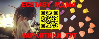 ALPHA-PVP Ипатово
