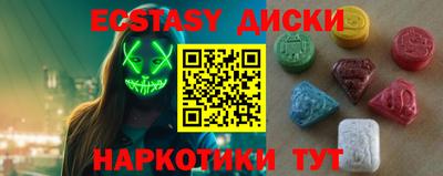 мдма Ирбит