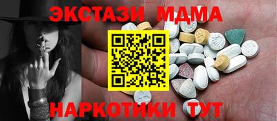 мдма Ирбит