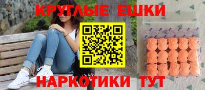 мдма Ирбит