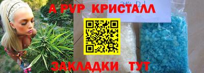 шишки Апрелевка