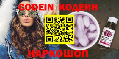 ALPHA-PVP Ипатово