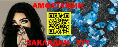 мяу мяу кристалл Аргун