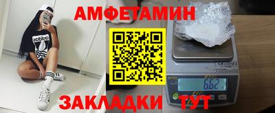 ALPHA-PVP Ипатово