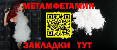 шишки Апрелевка