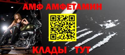 таблы Апшеронск