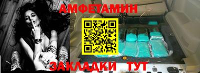 ALPHA-PVP Ипатово
