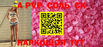 шишки Апрелевка