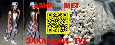 таблы Апшеронск