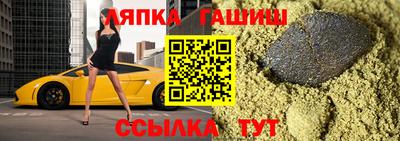 таблы Апшеронск