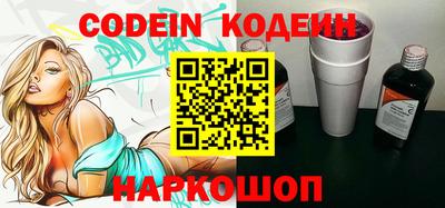 мяу мяу кристалл Аргун