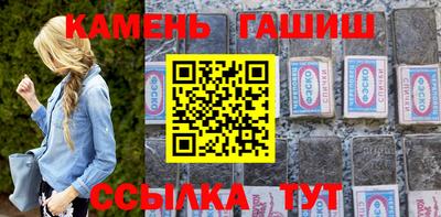 ALPHA-PVP Ипатово