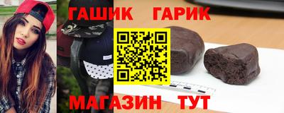 мяу мяу кристалл Аргун