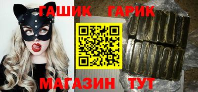 мяу мяу кристалл Аргун