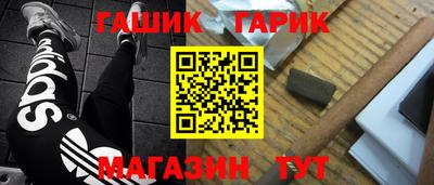 ALPHA-PVP Ипатово