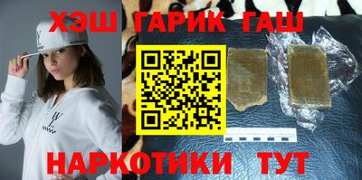 шишки Апрелевка