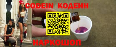 таблы Апшеронск