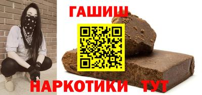 мяу мяу кристалл Аргун