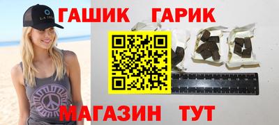 мяу мяу кристалл Аргун