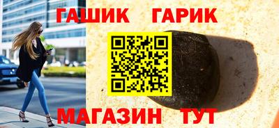 шишки Апрелевка