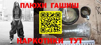 таблы Апшеронск