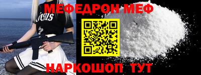 ALPHA-PVP Ипатово