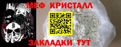 ALPHA-PVP Ипатово
