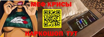 мдма Ирбит