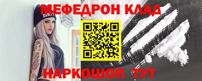 ALPHA-PVP Ипатово