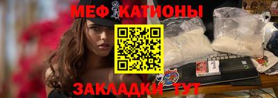 мдма Ирбит