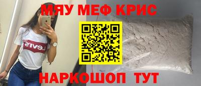 ALPHA-PVP Ипатово