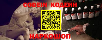 ALPHA-PVP Ипатово