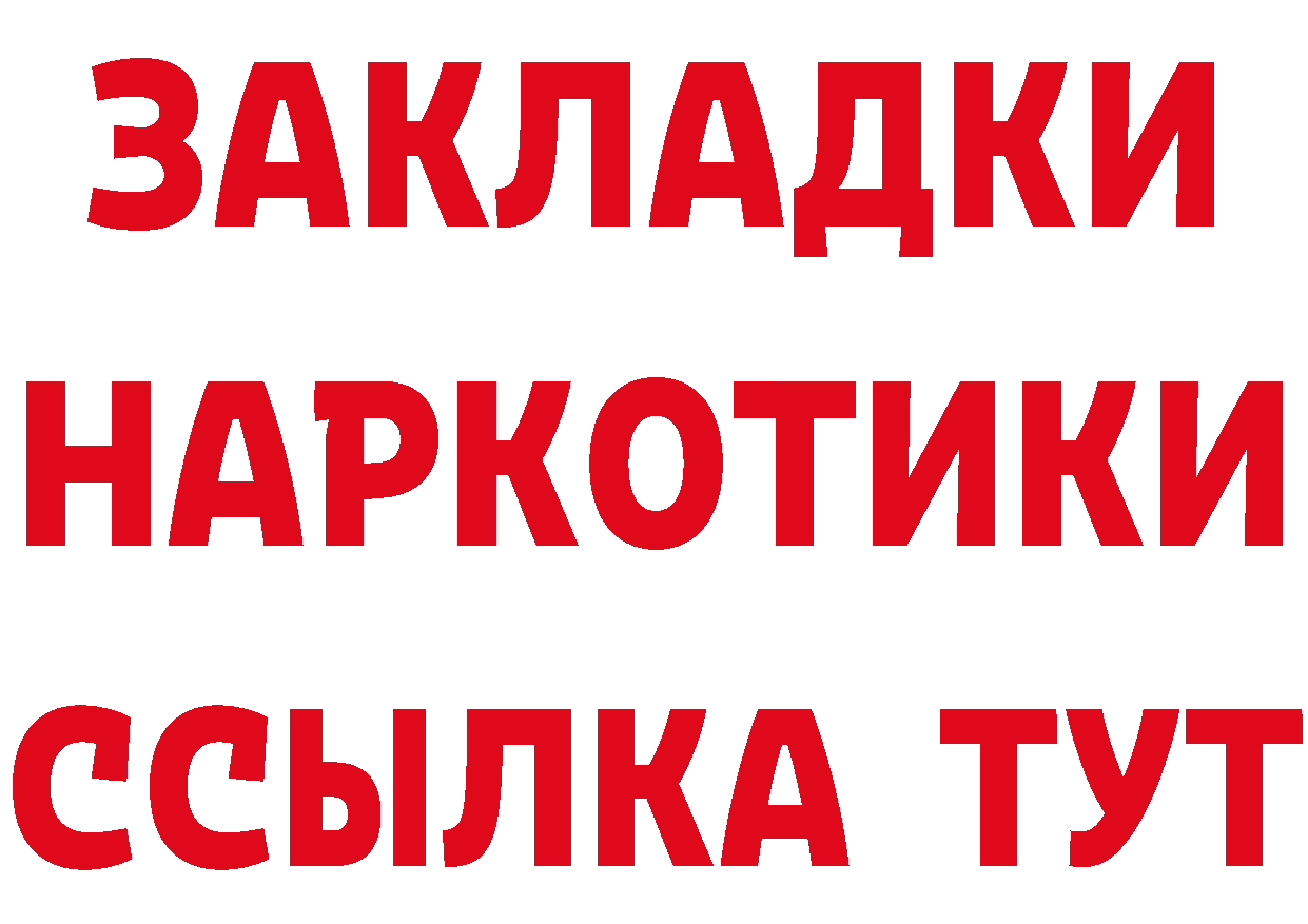 АМФ 97% как зайти это ссылка на мегу Ржев