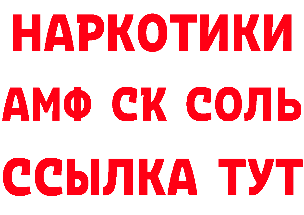 Бутират жидкий экстази как войти площадка MEGA Ржев