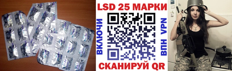 LSD-25 экстази кислота наркота Ржев