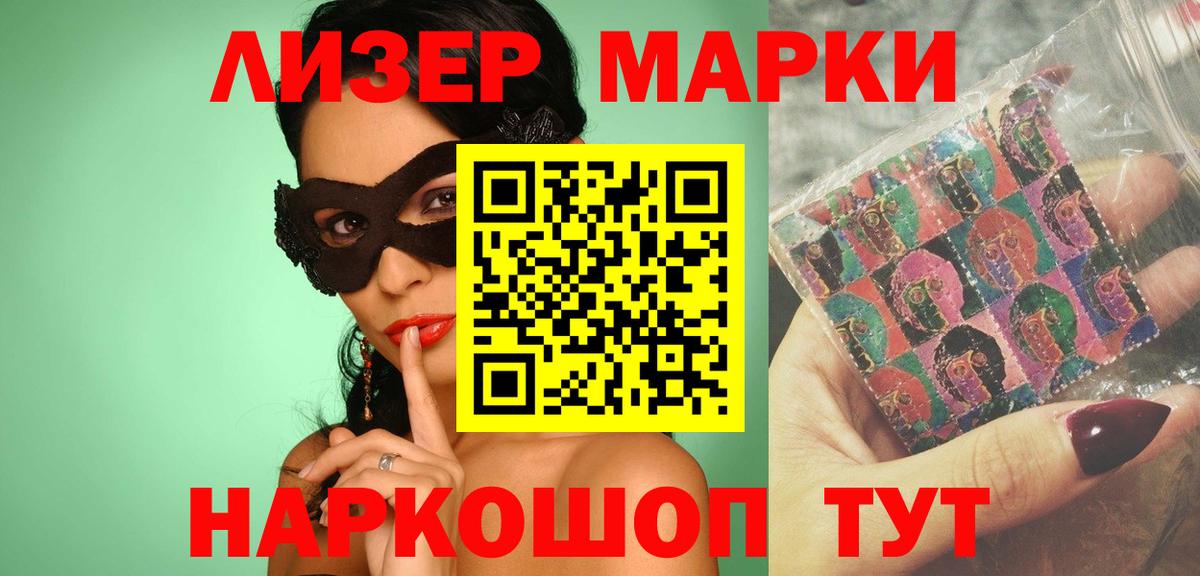 Лсд 25 экстази кислота Ржев