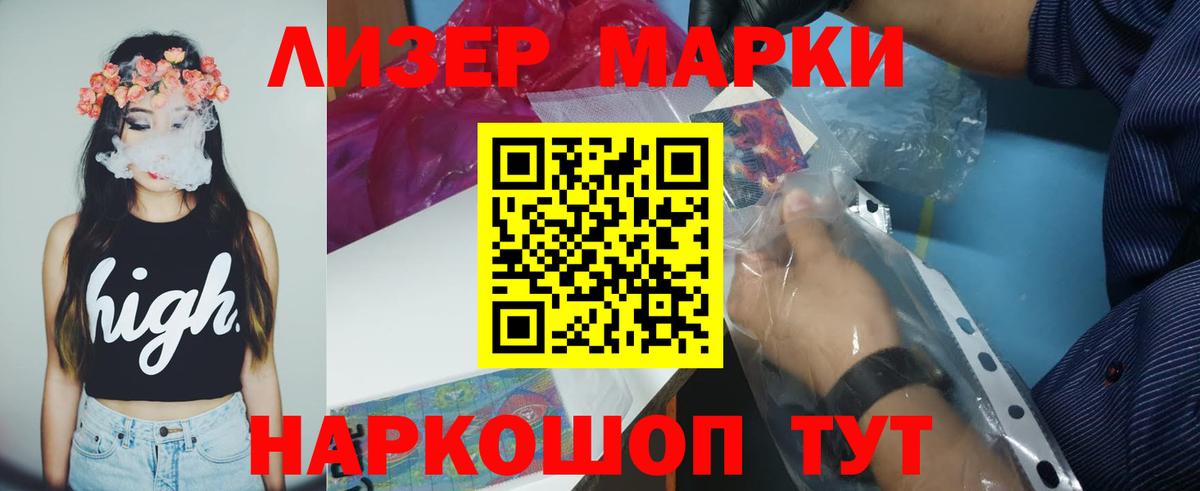 LSD-25 экстази ecstasy  LSD-25 экстази ecstasy  Вход с VPN  Ржев 