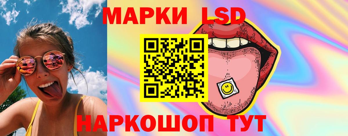 ЛСД экстази ecstasy  Ржев  кракен tor  LSD-25 экстази ecstasy 