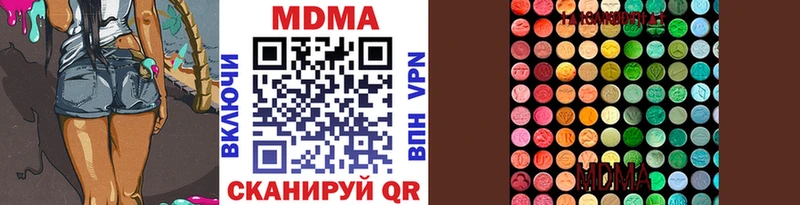 мориарти наркотические препараты  Ржев  МДМА молли  блэк спрут ССЫЛКА 