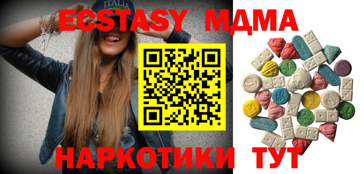 Ржев  МДМА молли  МДМА  Вход с VPN  MDMA VHQ 