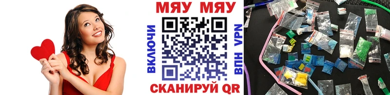 Мефедрон мука Ржев