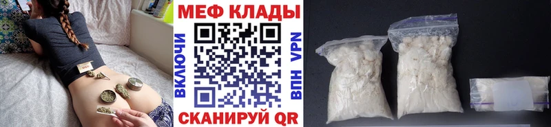 OMG ссылка купить сайты Ржев Меф кристаллы