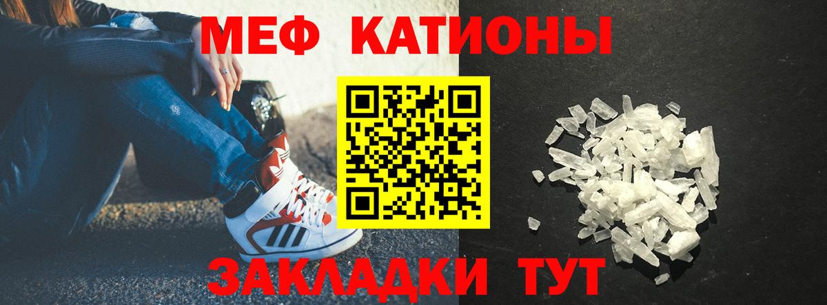 купить наркотики цена  МЕФ  Ржев  Вход с VPN  МЕФ мука 