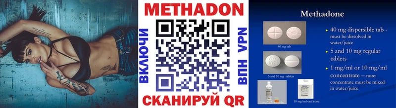 МЕТАДОН мёд  мега ССЫЛКА  Ржев 
