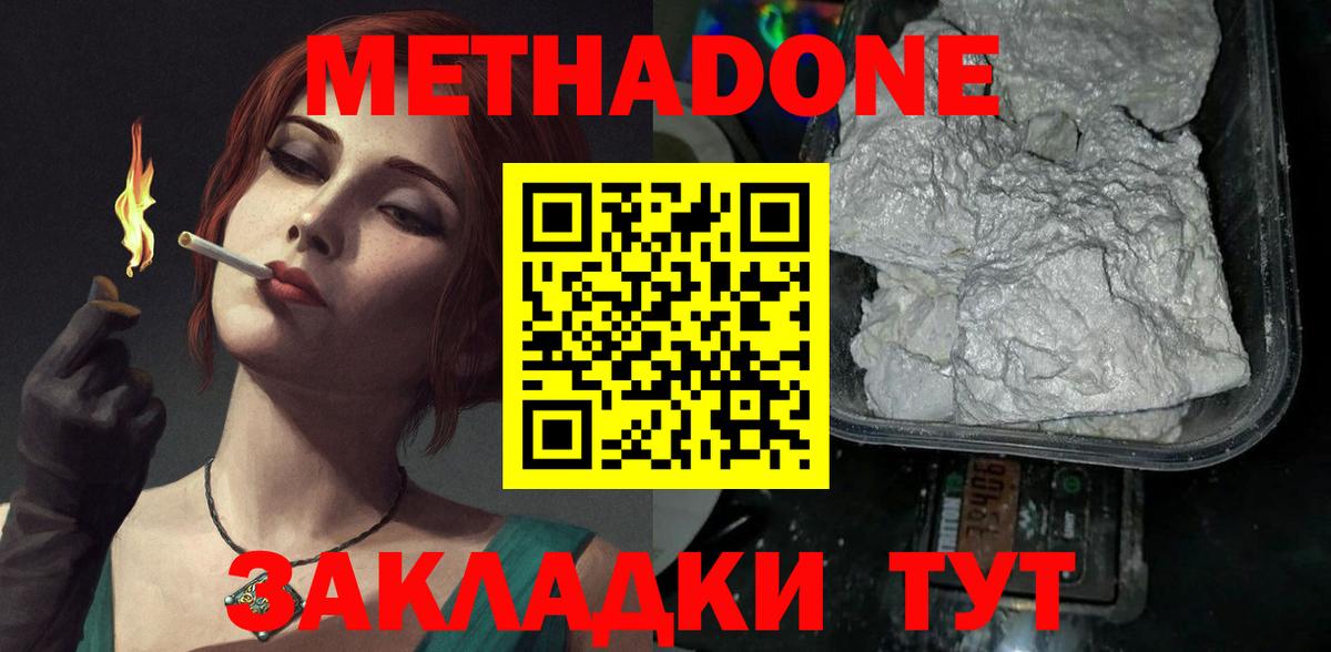 Конопля Ржев