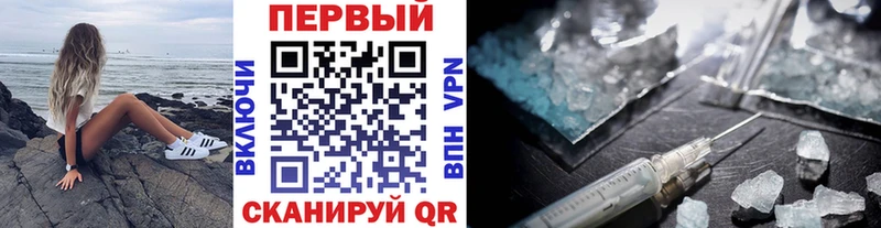 MEGA онион  Ржев  Метамфетамин Methamphetamine 