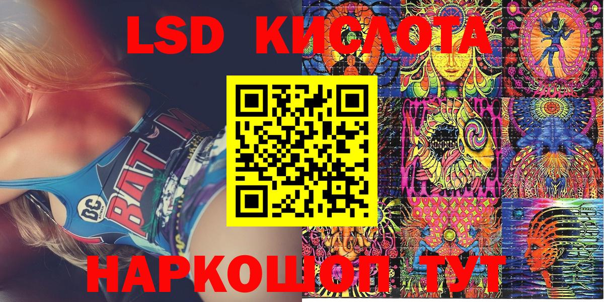 Наркотические марки  Ржев  Марки 25I-NBOMe 1,8мг 