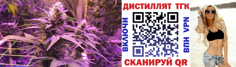 Дистиллят ТГК гашишное масло  Ржев 