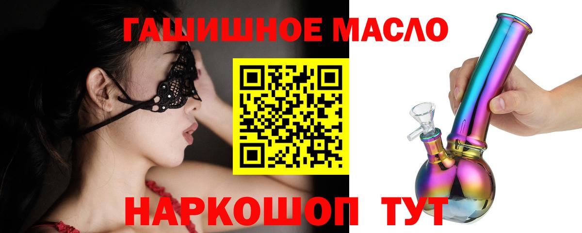 Дистиллят ТГК вейп Ржев