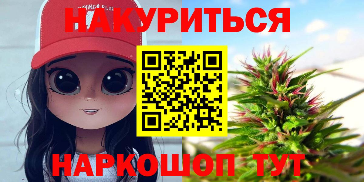 Шишки марихуана планчик  МАРИХУАНА конопля  Ржев  Бошки Шишки THC 21%  МАРИХУАНА LSD WEED 